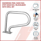 Swimming Pool Hand Rail Step Grab Rail 76.2x55.8cm with Drill Bit